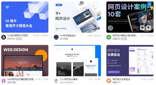 网页设计必备 5款高效实用的网页设计与制作工具推荐