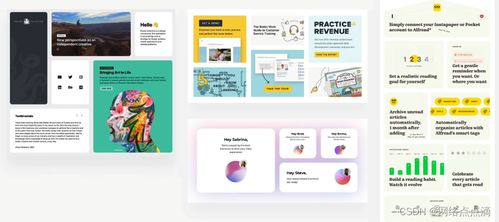 网页设计规则10 第二部分 布局样式与网页设计制作