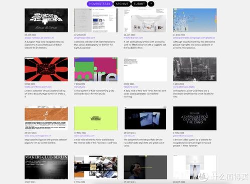 全网最热门的30个UI设计网站推荐 网页设计与制作灵感宝库