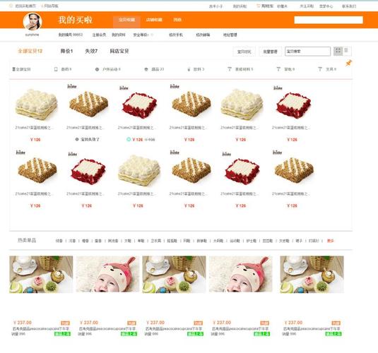 免费网站登录界面开发工具功能全解析 从零到一的网页设计实战指南 (2026年1月更新)