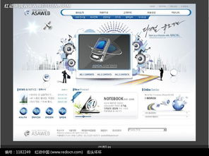 韩国数码产品促销网站设计模板PSD素材免费下载攻略 编号1182249红动网精选资源